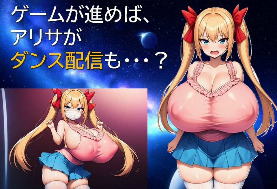 軌道上ガールズライフ｜ギンユウシジン サンプル画像 3