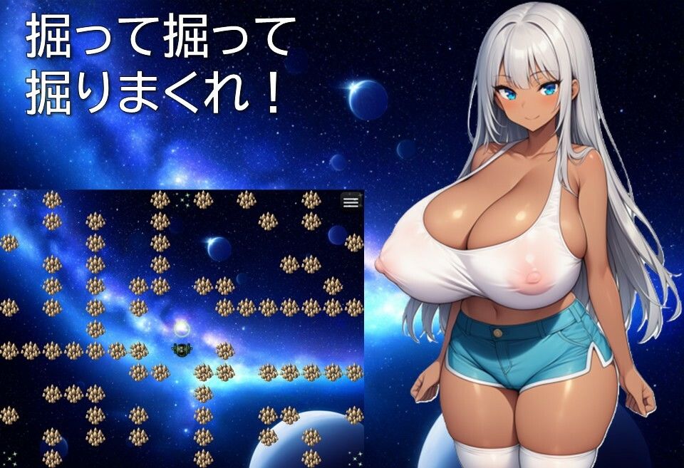 軌道上ガールズライフ｜ギンユウシジン サンプル画像 4