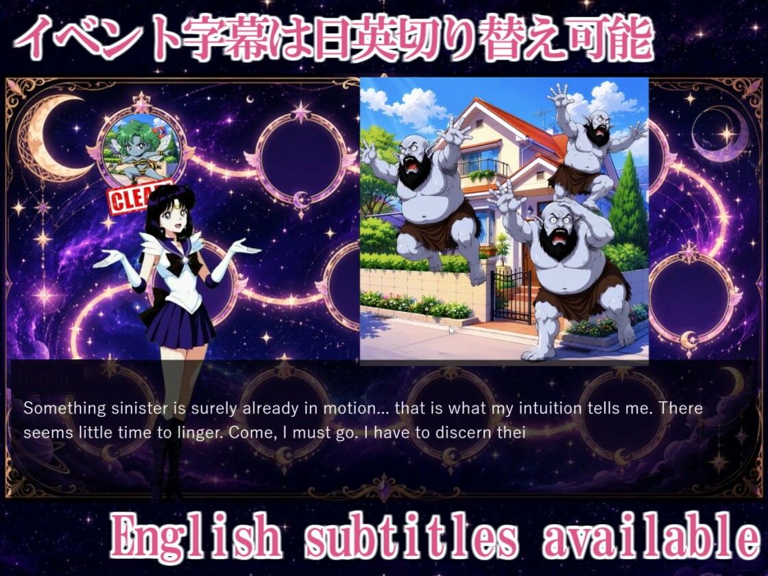 COSMIC BREAKOUT - Saturnian Chapter -｜三種の神器 サンプル画像 5