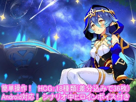 どきどきテイワット:レ●ラ編｜FairysLab
