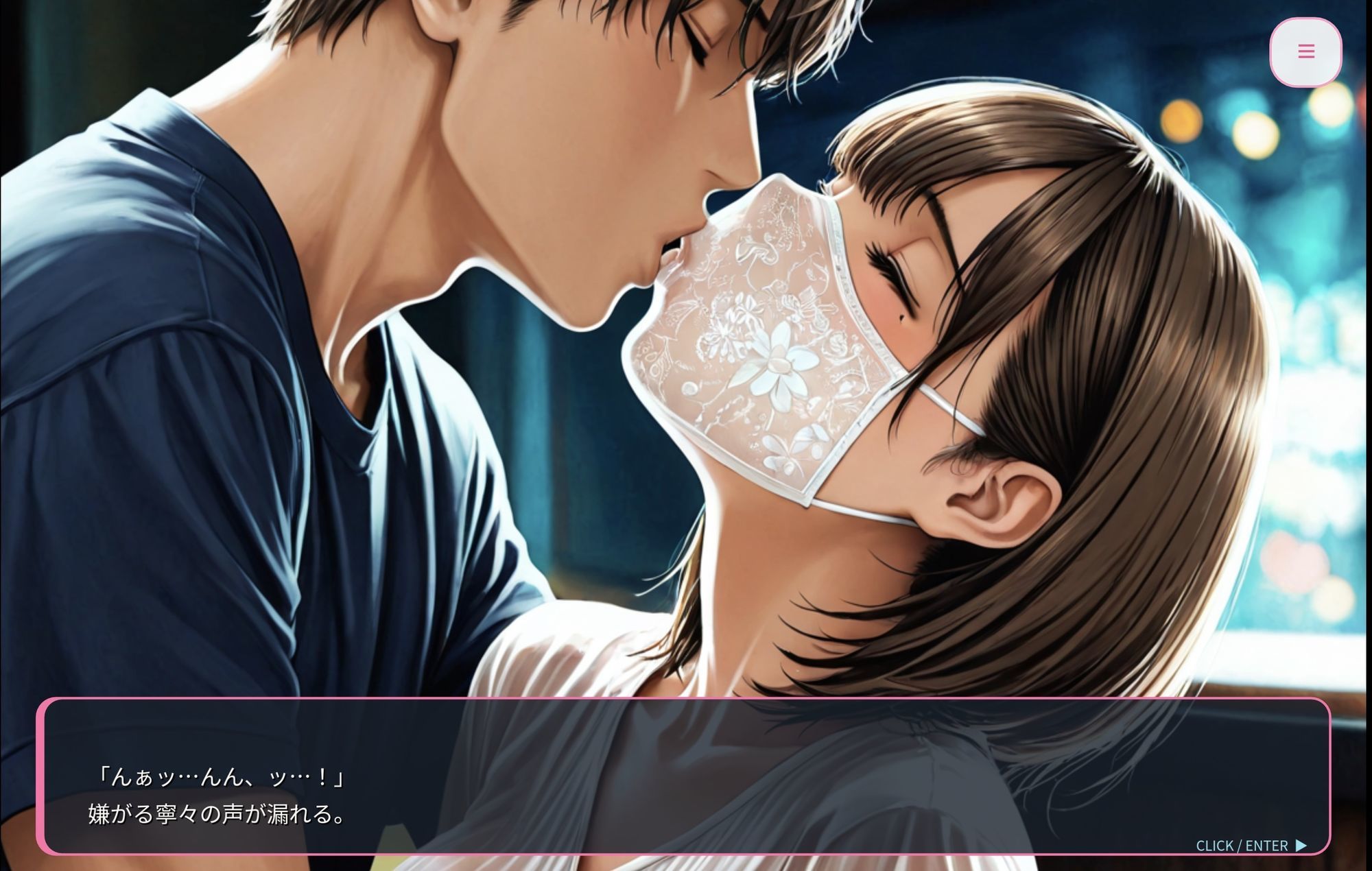 Twister Love|Alfonso サンプル画像 2