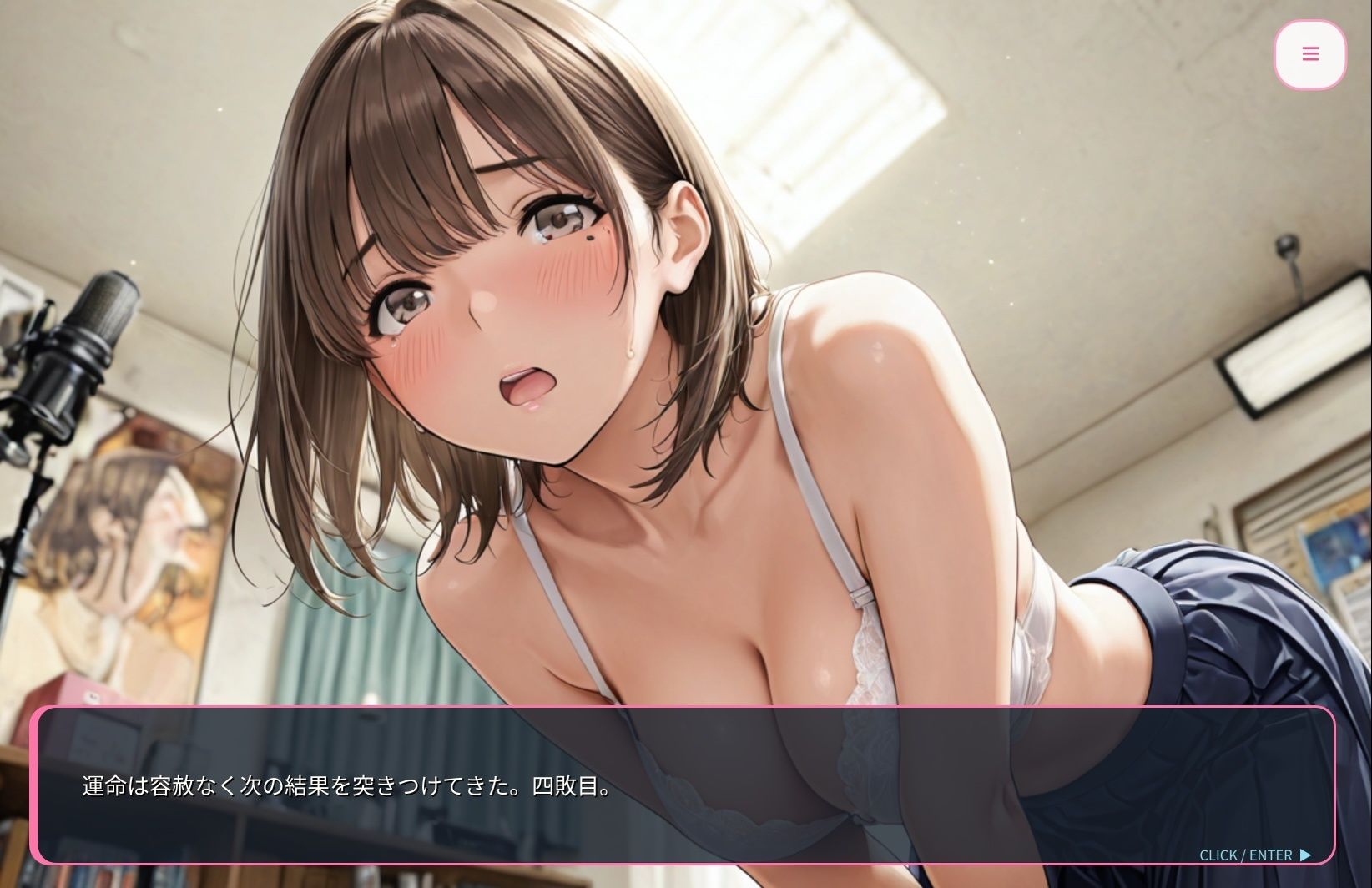 Twister Love|Alfonso サンプル画像 3