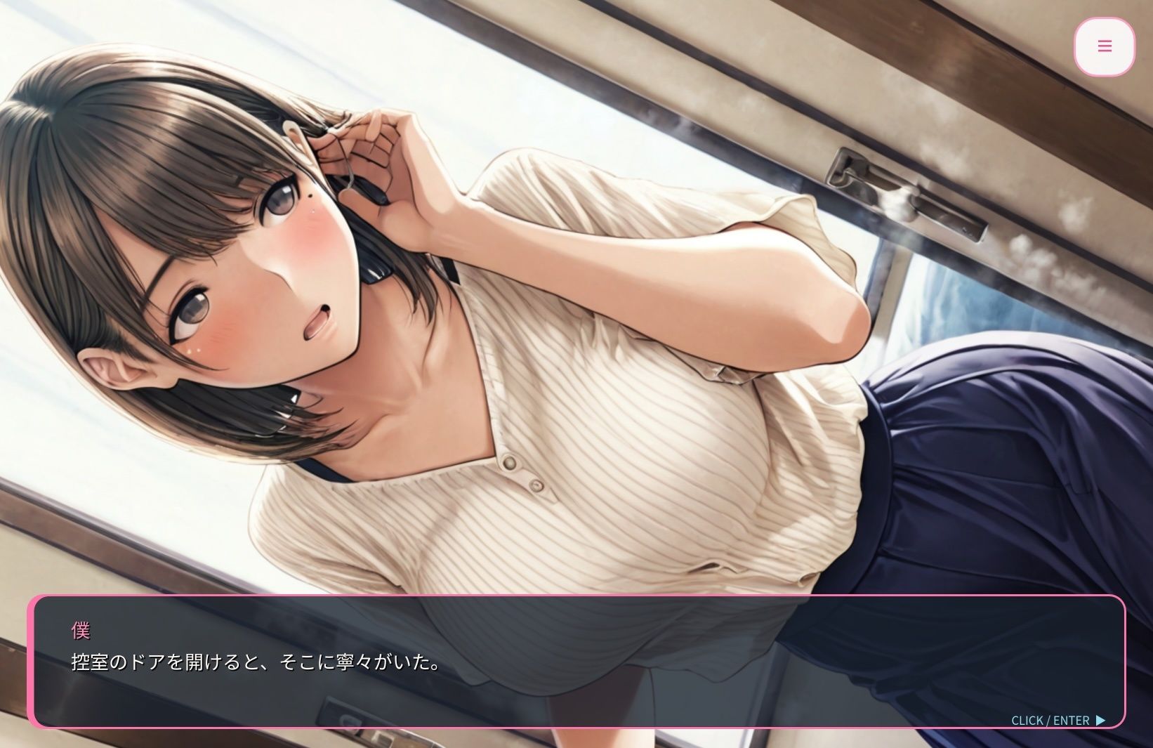 Twister Love|Alfonso サンプル画像 5