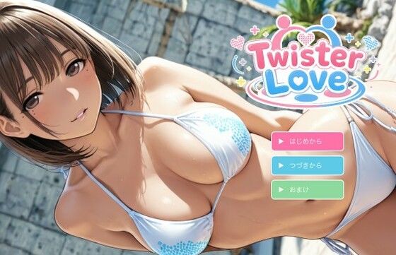 Twister Love｜Alfonso