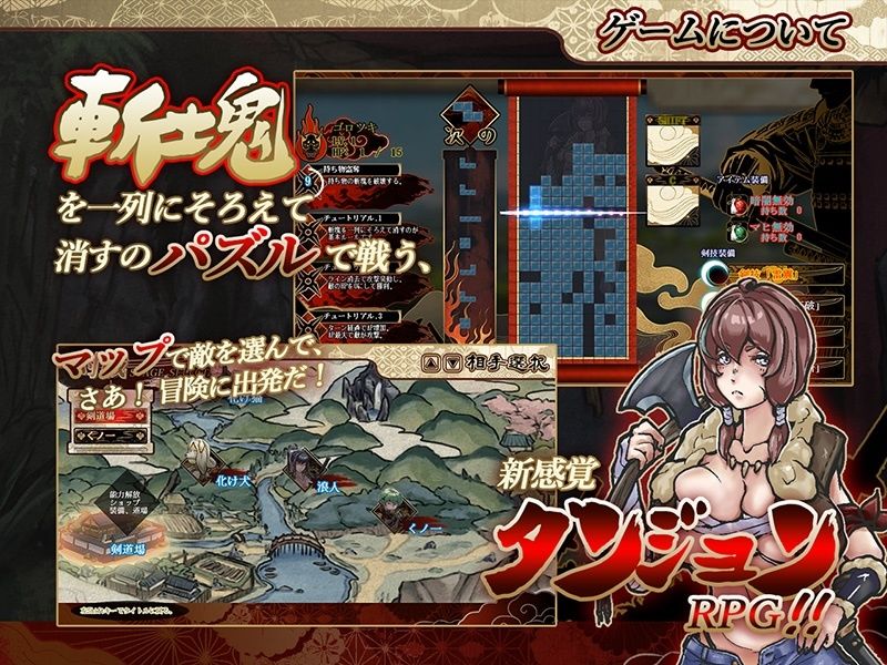居合斬り勇者｜セルレ部 サンプル画像 2