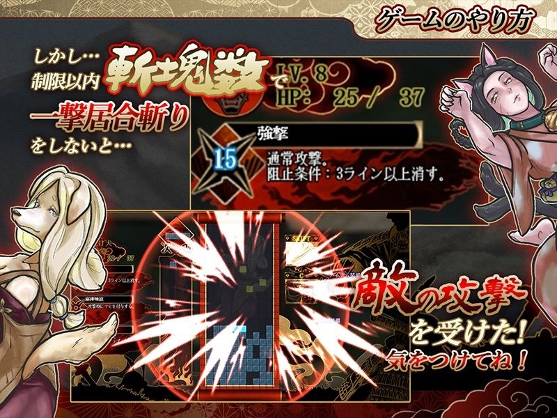 居合斬り勇者｜セルレ部 サンプル画像 4