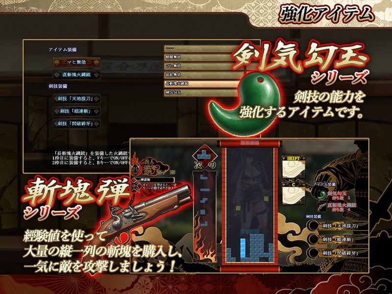 居合斬り勇者｜セルレ部 サンプル画像 7