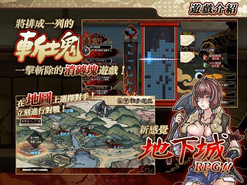 居合斬勇者｜セルレ部 サンプル画像 2