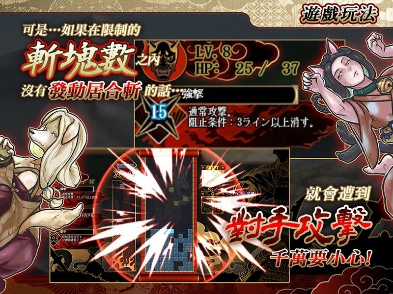 居合斬勇者｜セルレ部 サンプル画像 4