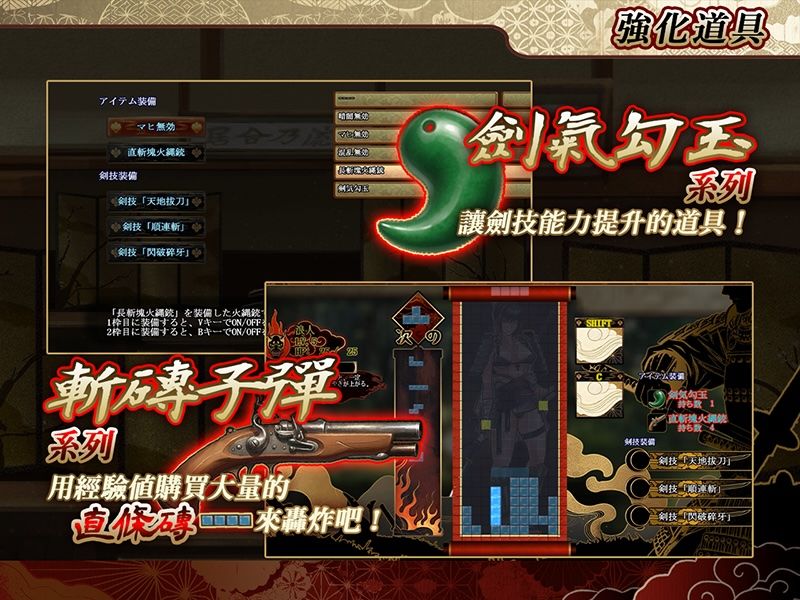 居合斬勇者｜セルレ部 サンプル画像 7