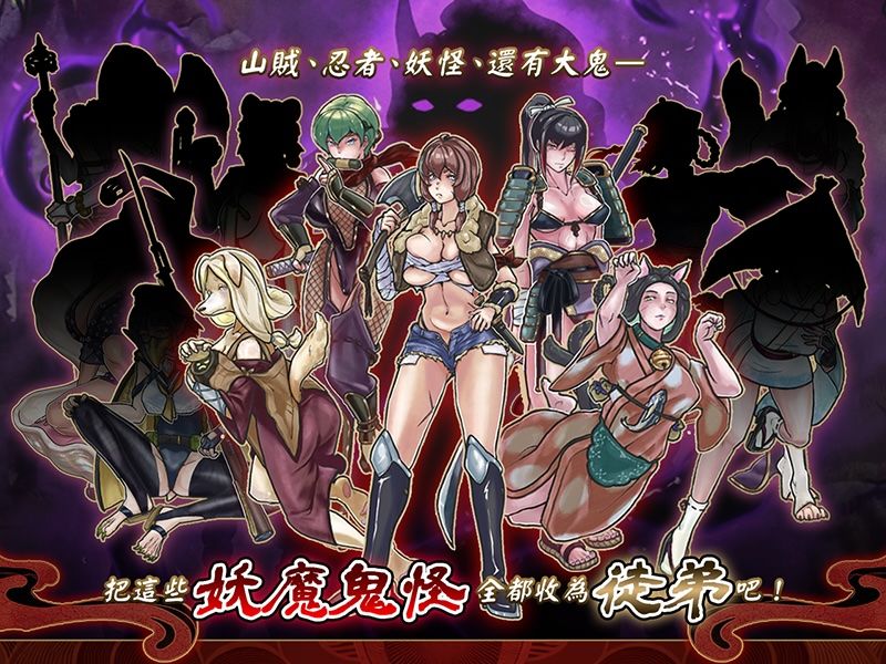 居合斬勇者｜セルレ部 サンプル画像 8