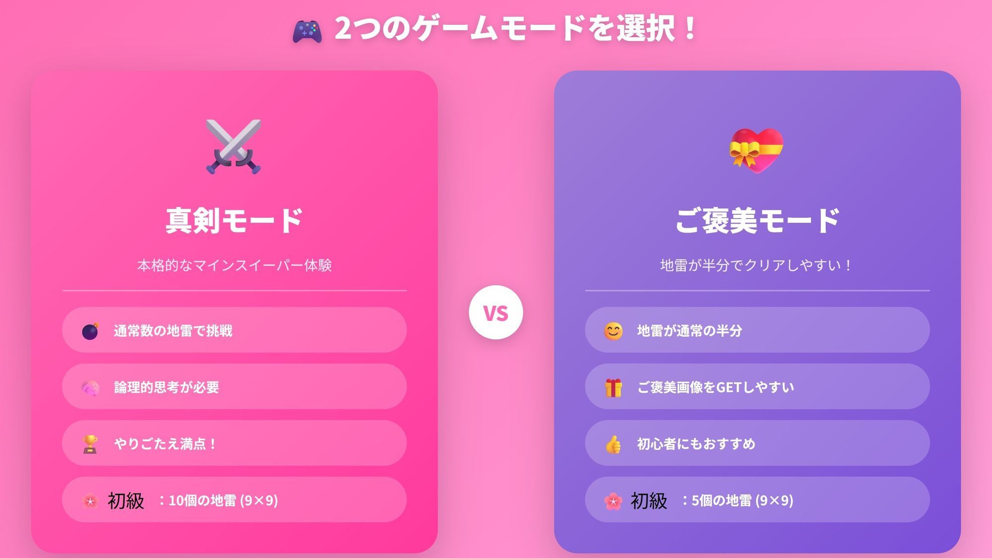 ま◯◯スイーパー  〜秘密のコレクション11〜｜げーむかいはつ サンプル画像 3
