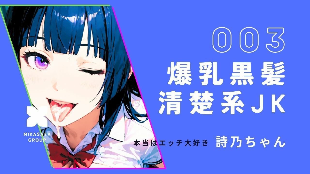 どのいも01〜きみは、どの妹と恋したい？〜｜みたらしあんこ サンプル画像 4