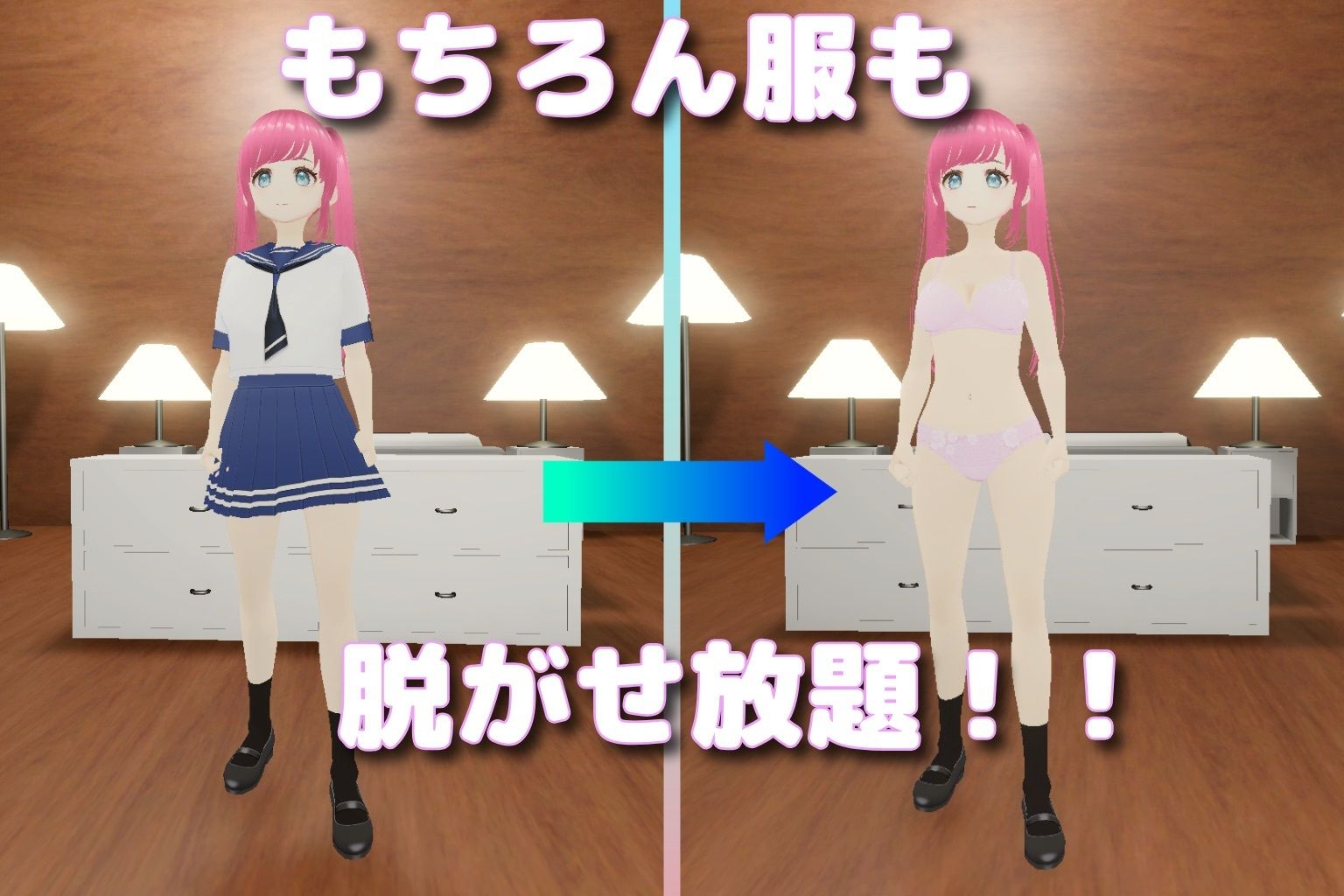 美少女秘密の着せ替えルーム！？Part2｜制服美女ん サンプル画像 2