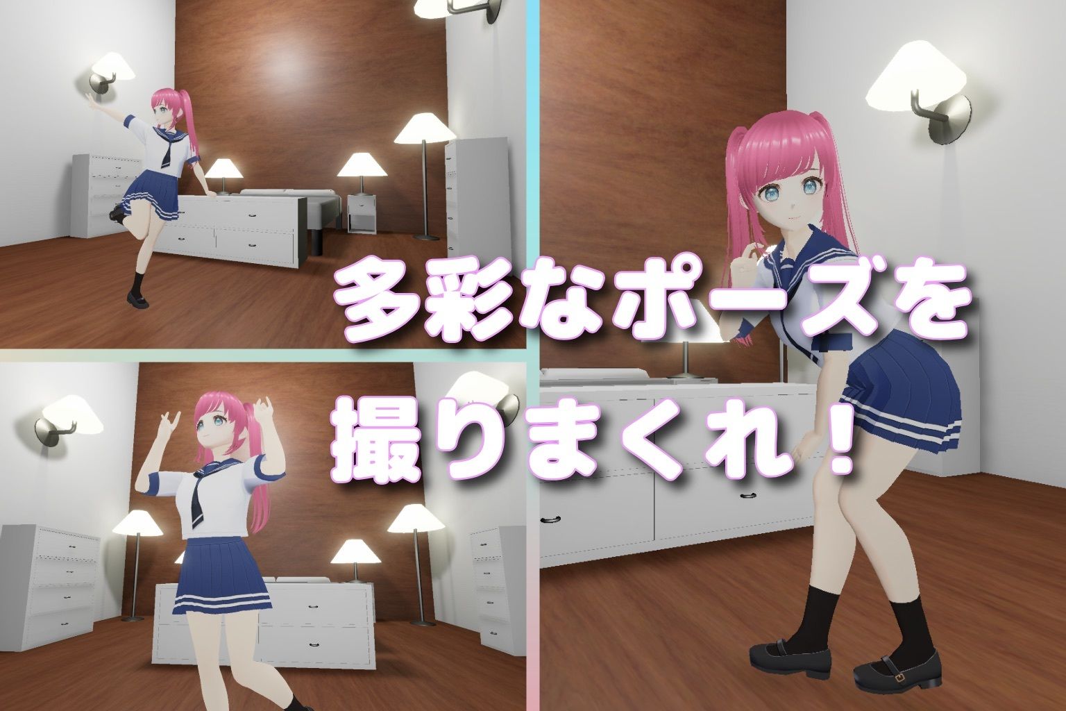美少女秘密の着せ替えルーム！？Part2｜制服美女ん サンプル画像 3
