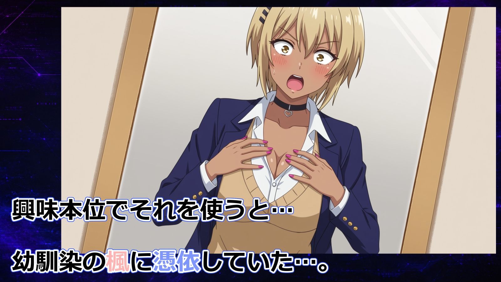 憑依アプリ｜TSの人 サンプル画像 3