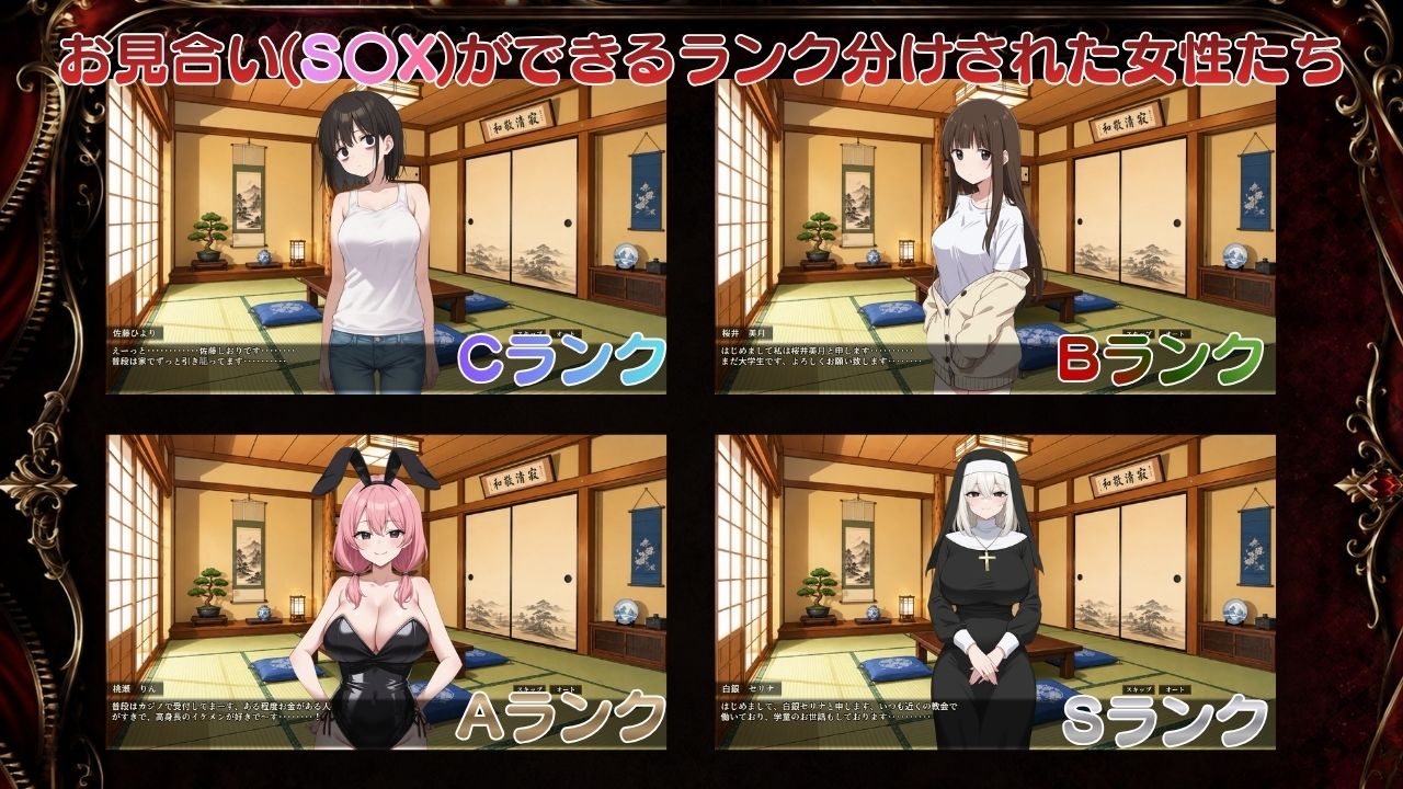 富豪繁殖|びゅびゅ丸★ サンプル画像 2
