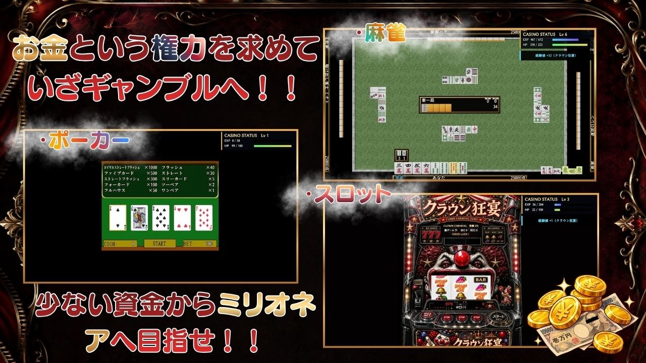 富豪繁殖|びゅびゅ丸★ サンプル画像 4