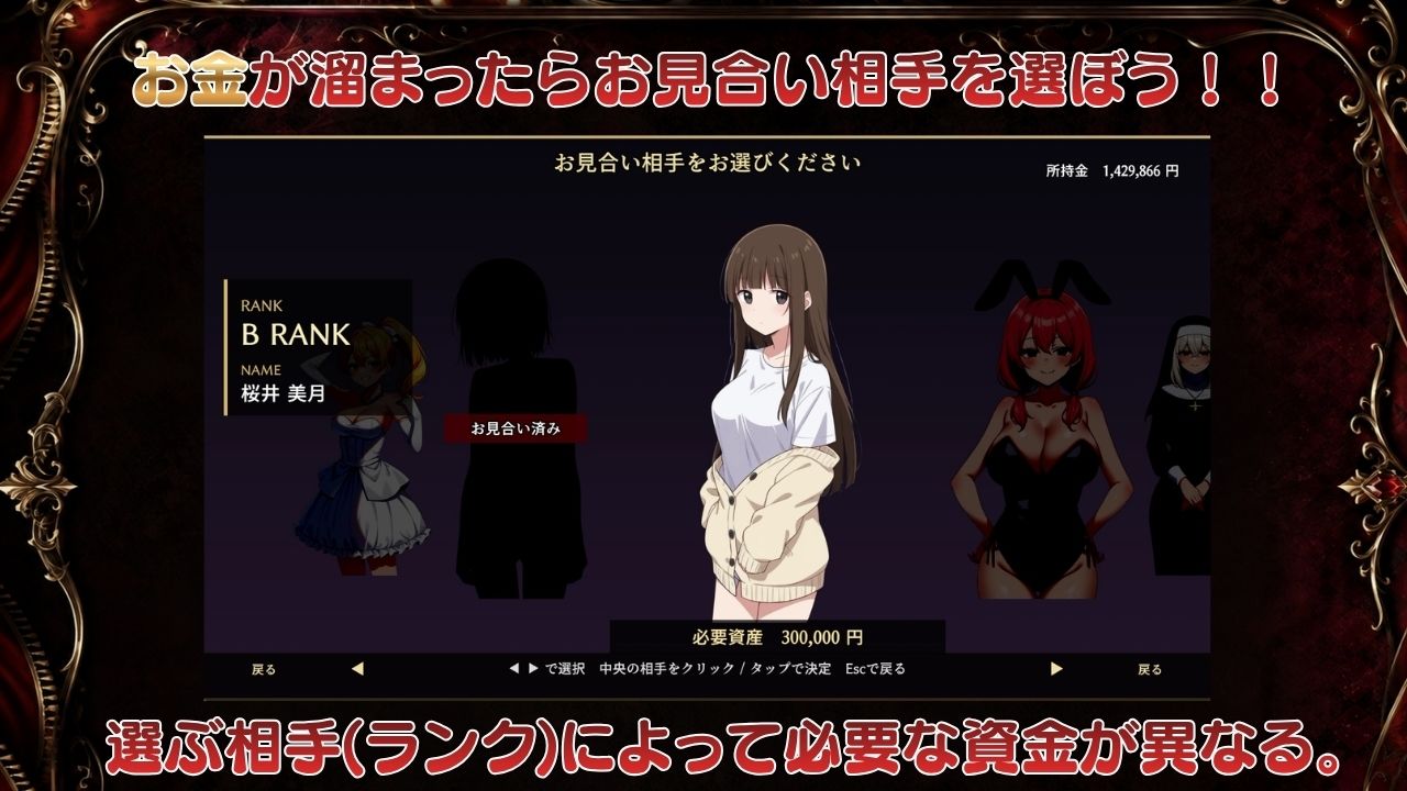 富豪繁殖|びゅびゅ丸★ サンプル画像 7