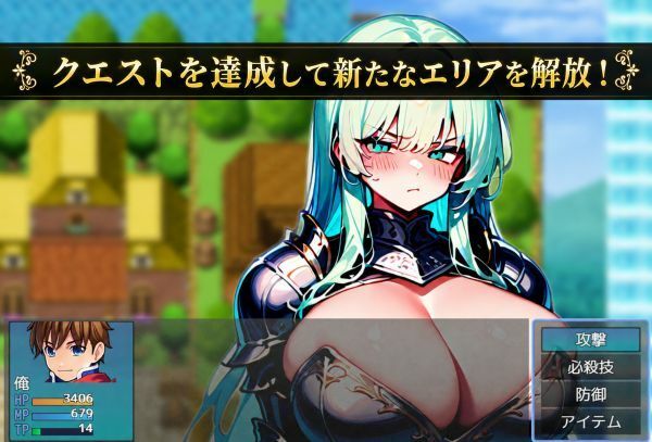 勇者さま、王都の復興をお願いします！｜おーまっちゃ サンプル画像 5