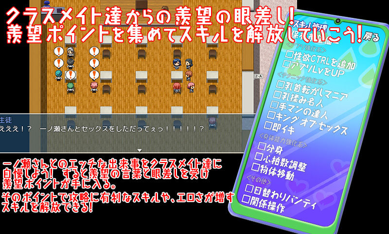 【L2D】女子をえちえちCTRLアプリ！｜こたつおでん サンプル画像 4