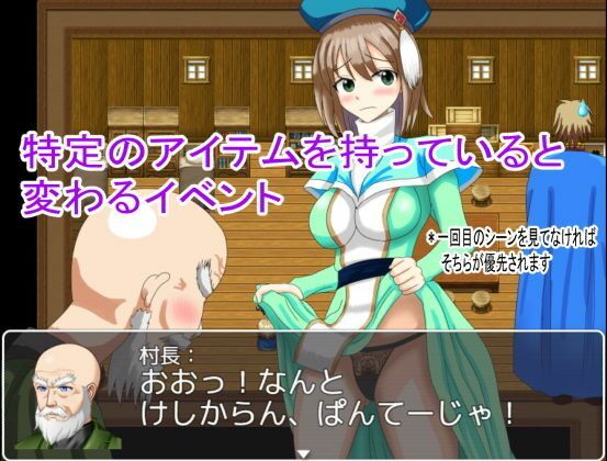 RPG  5作セット｜ロートカイザー サンプル画像 2