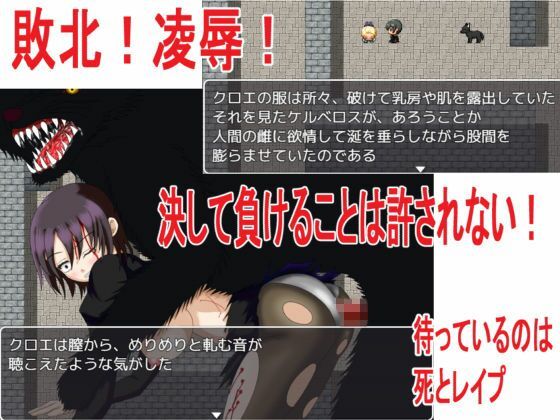RPG  5作セット｜ロートカイザー サンプル画像 4