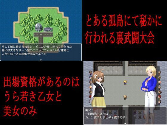 RPG  5作セット｜ロートカイザー サンプル画像 9