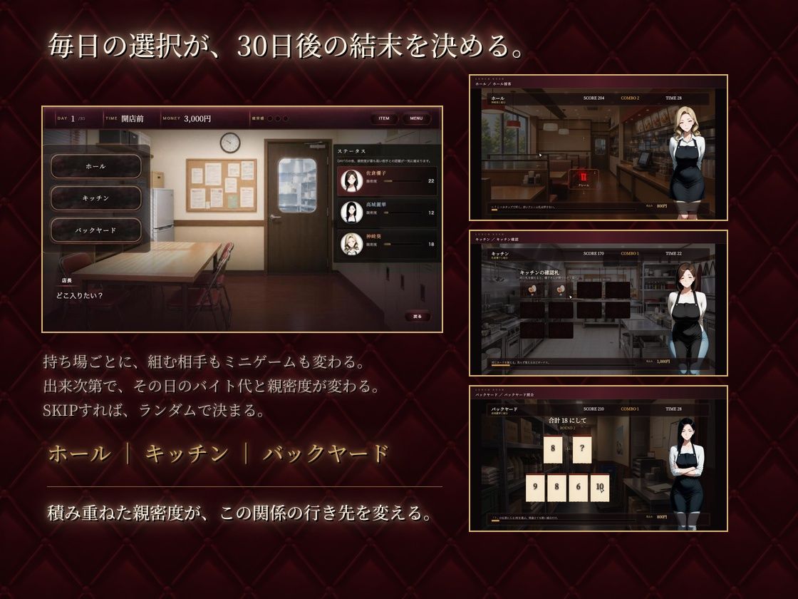 バ先の主婦たちがエロすぎる…|DoroDoro サンプル画像 3