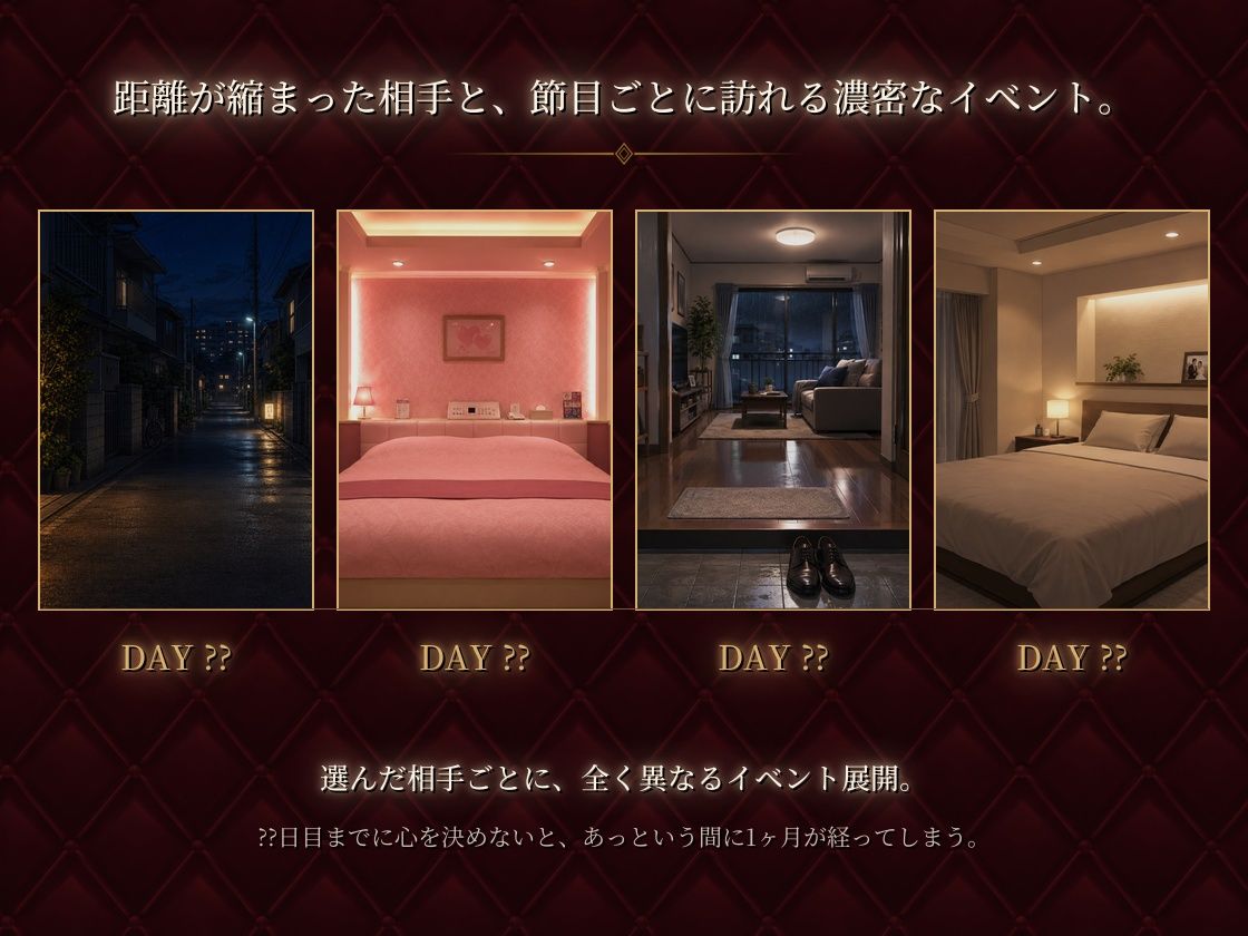 バ先の主婦たちがエロすぎる…|DoroDoro サンプル画像 5
