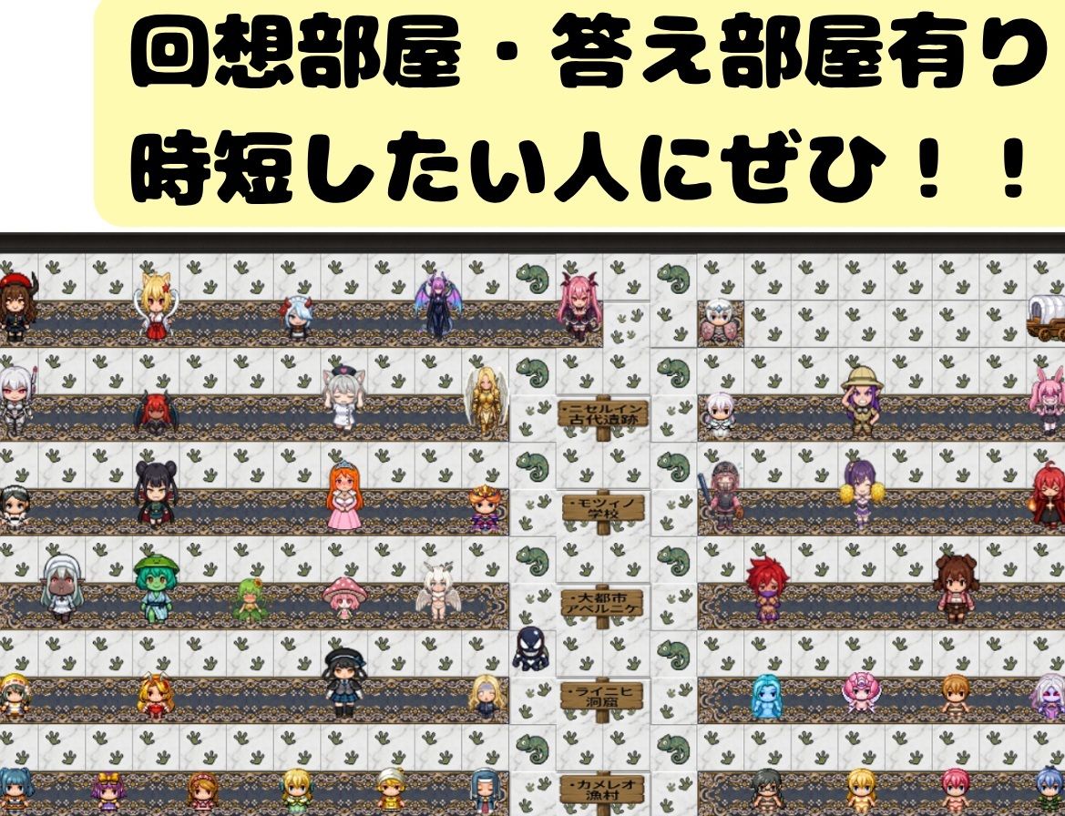 めっちゃハメれるやん！｜ぱらぴりぷぺぽ工房 サンプル画像 4