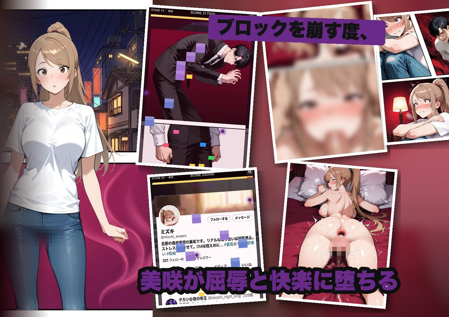 復讐NTR埋没乳首若妻肉便器化|しゅんぽ出版 サンプル画像 2