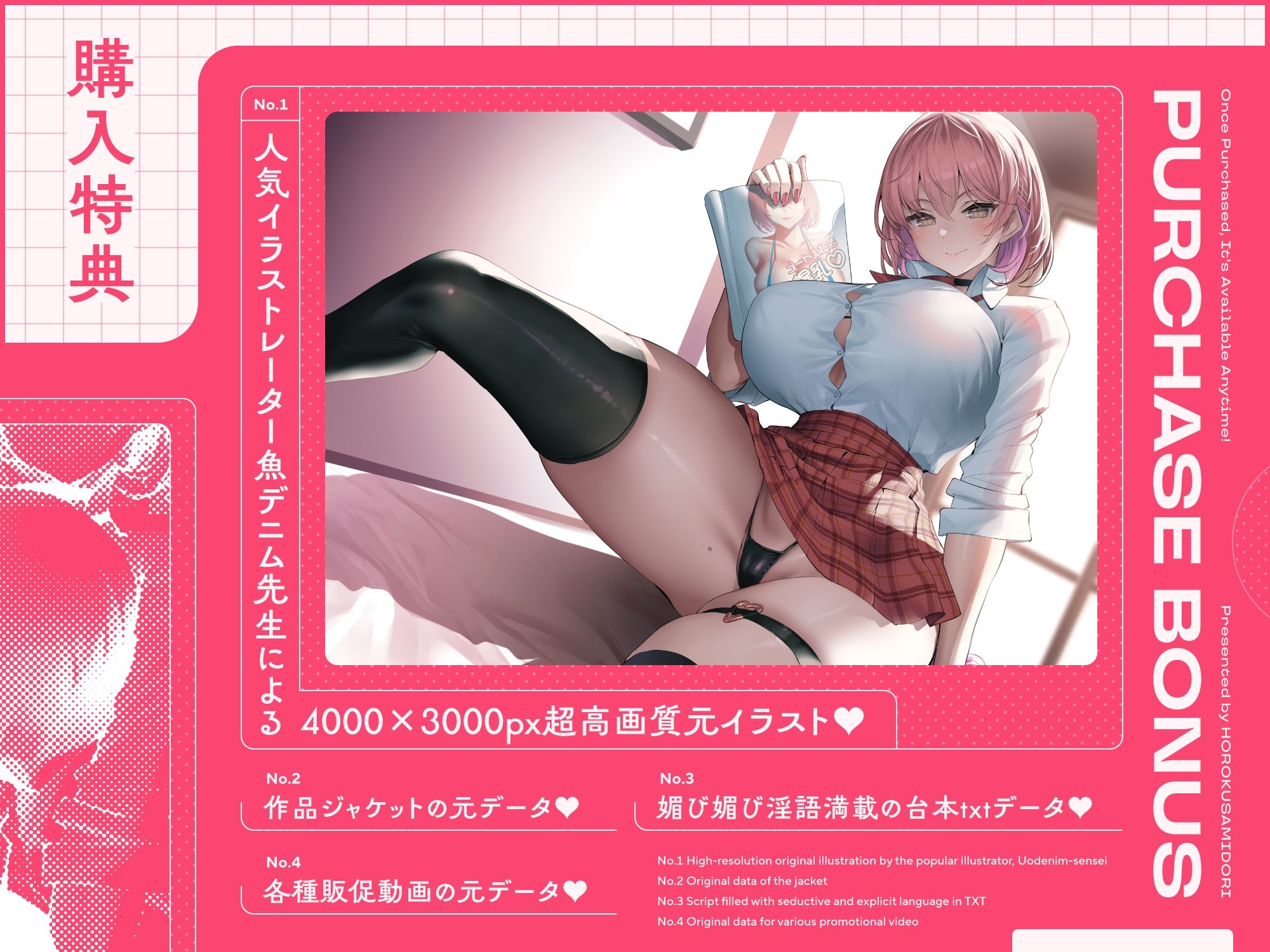 後輩JKグラビアアイドルがチンカス汚ちんぽに媚び媚びご奉仕してくれるお話♪【KU100】 サンプル画像 7