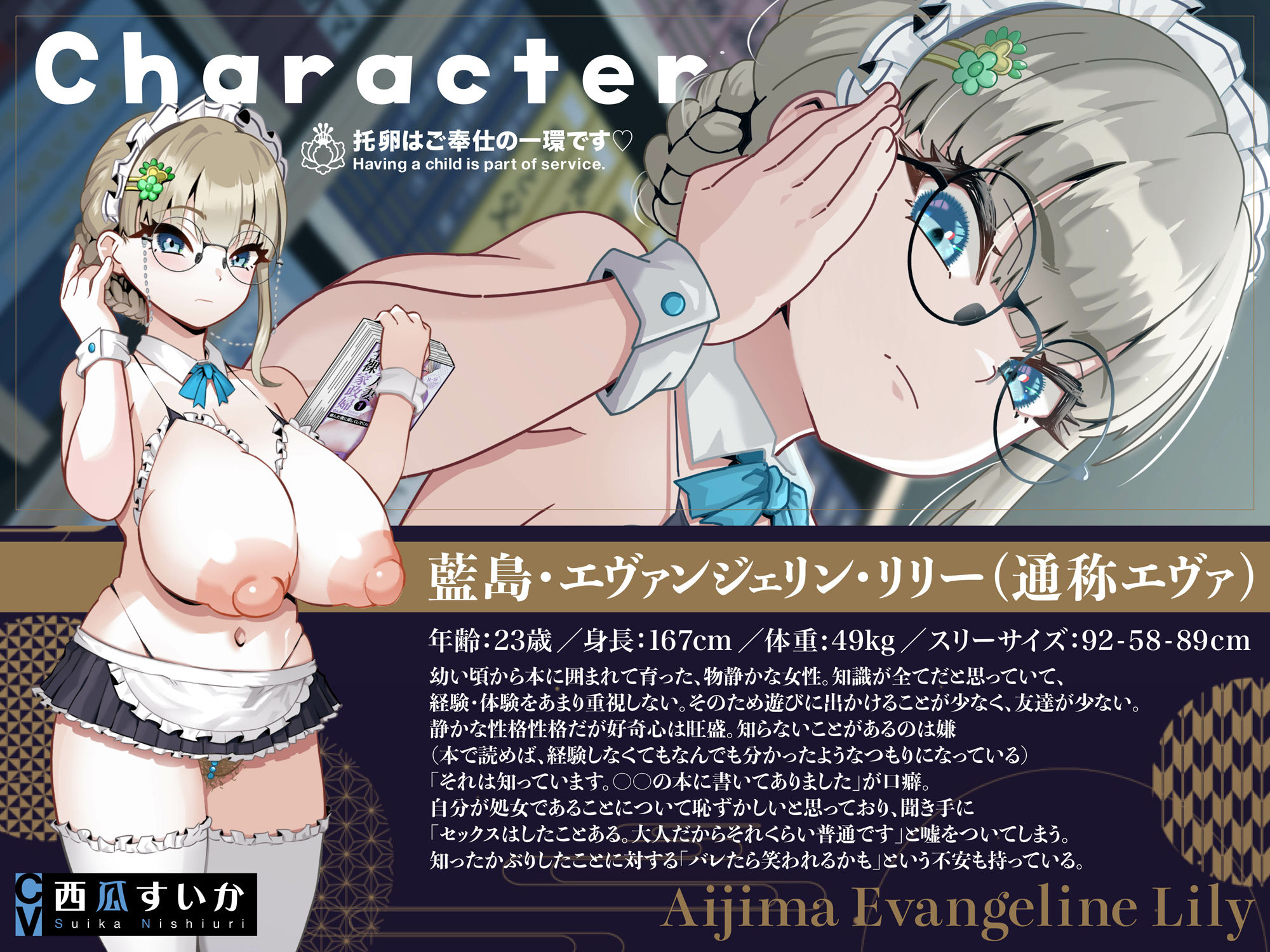 おほ声メイドさんと子作り【KU100】 サンプル画像 5