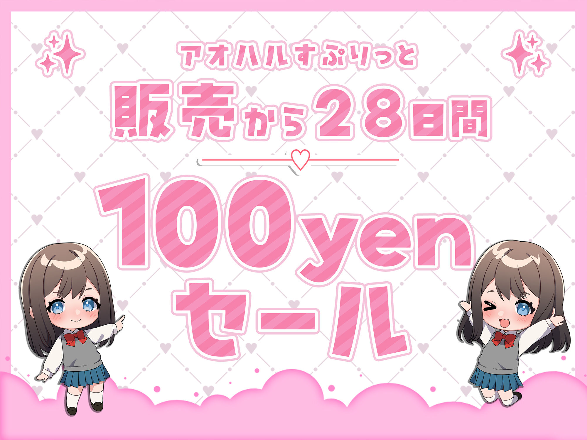 女子大生の裏の顔〜おじさん相手にパパ活なんてみーんなやってるよ?〜 サンプル画像 6