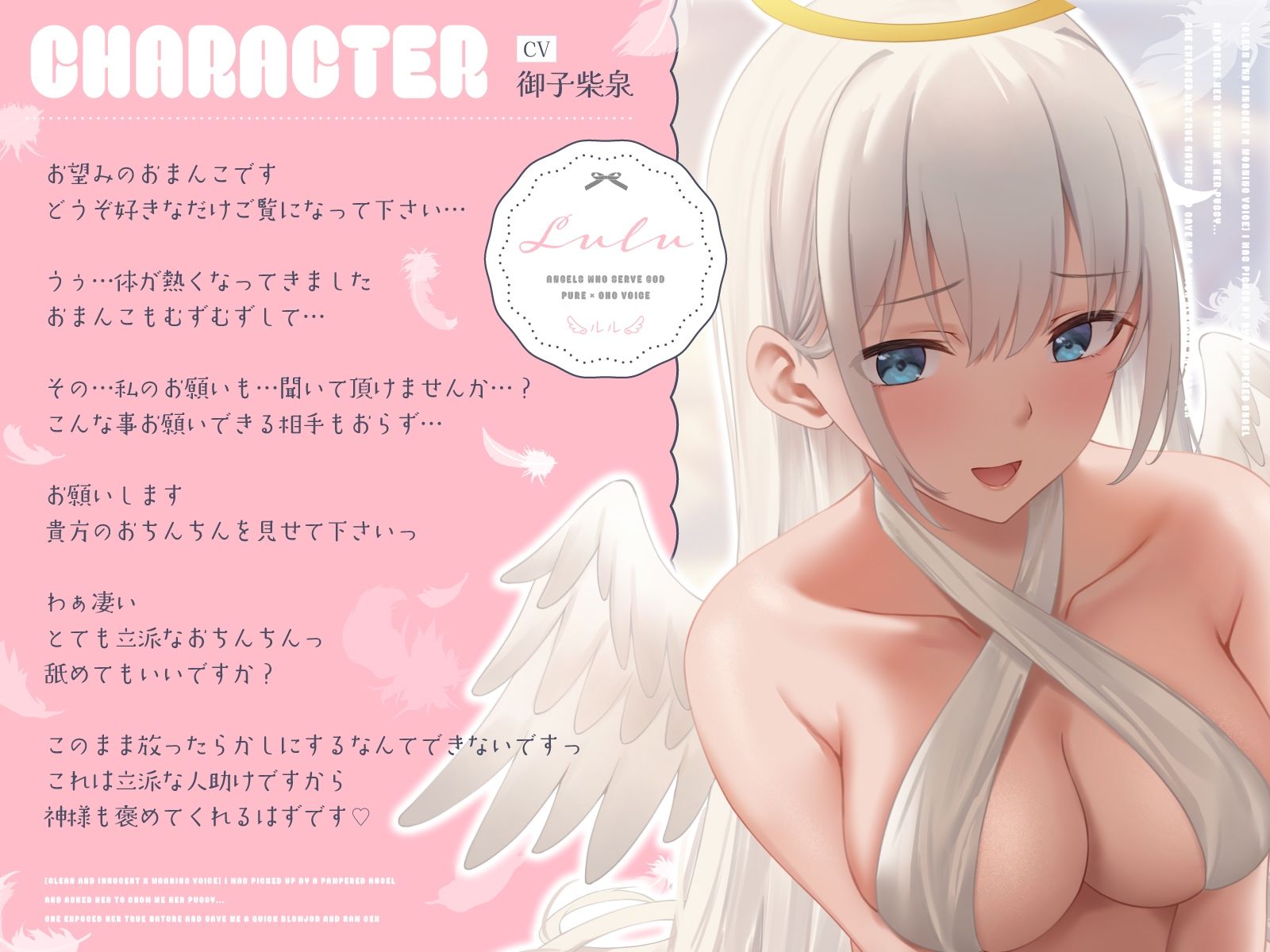 甘やかし天使ちゃんに拾われてお◯んこ見せてと頼んだら...むっつり本性むき出しで即フェラあまあま生えっち サンプル画像 3