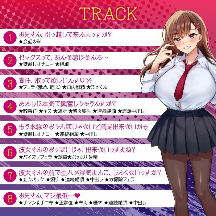 隣の部屋の寝取りJK-愛ある喘ぎ声を聞いて、欲望のままに横取るNTR- サンプル画像 4