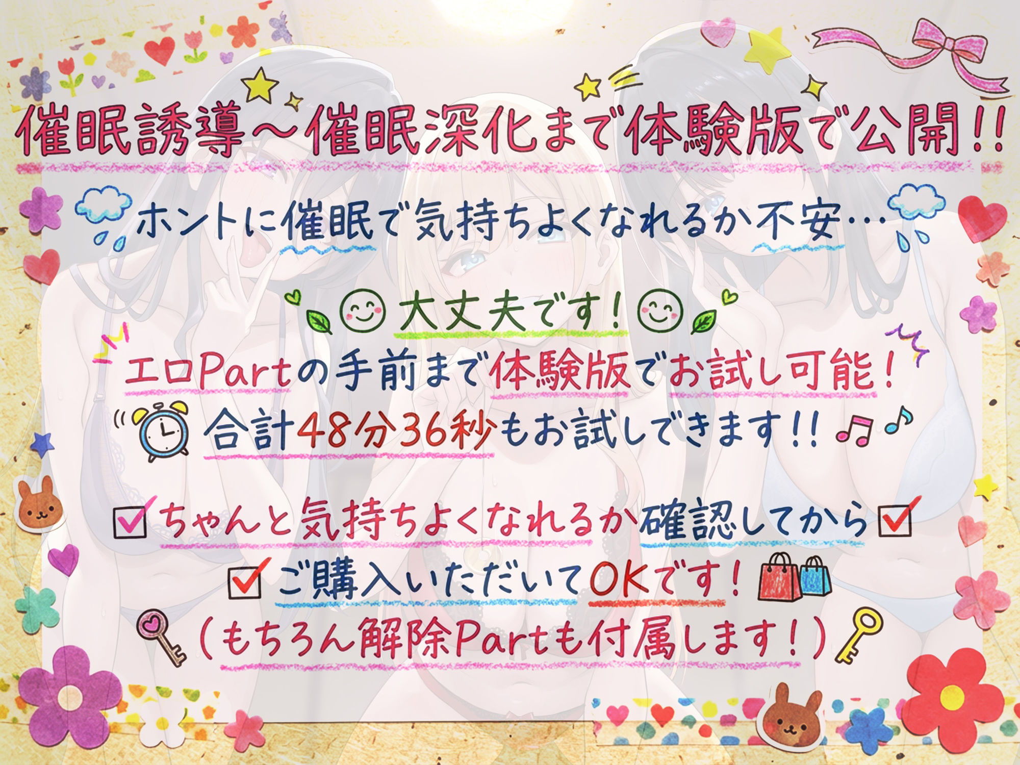 ドスケベJK三人娘の耳舐め連続絶頂催●♪【名前呼び特典抽選プレゼント!!】 サンプル画像 4