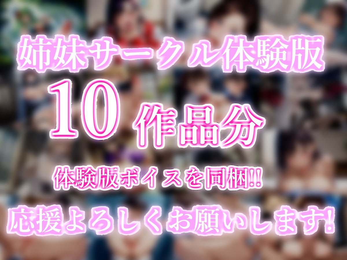 【リアル生サウンド】【バレたら即終了】人気声優「桜咲翠」が親に隠れてお風呂場おもらしオナニー♪喉奥フェラおなさぽ&3点責めで連続絶頂オホ声アクメで快楽堕ち♪ サンプル画像 6