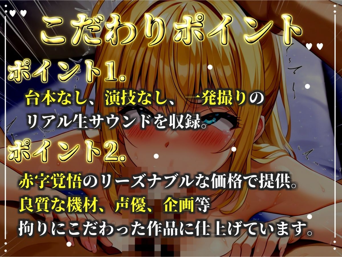 【淫語おなさぽフェラ】おち●ぽ汁と愛液が交差する、喉奥じゅぽじゅぽフェラで連続絶頂潮吹きオナニー!!「おち●ぽおいしぃ!!おほぉぉ! イグッ! プッシャー!!」 サンプル画像 3