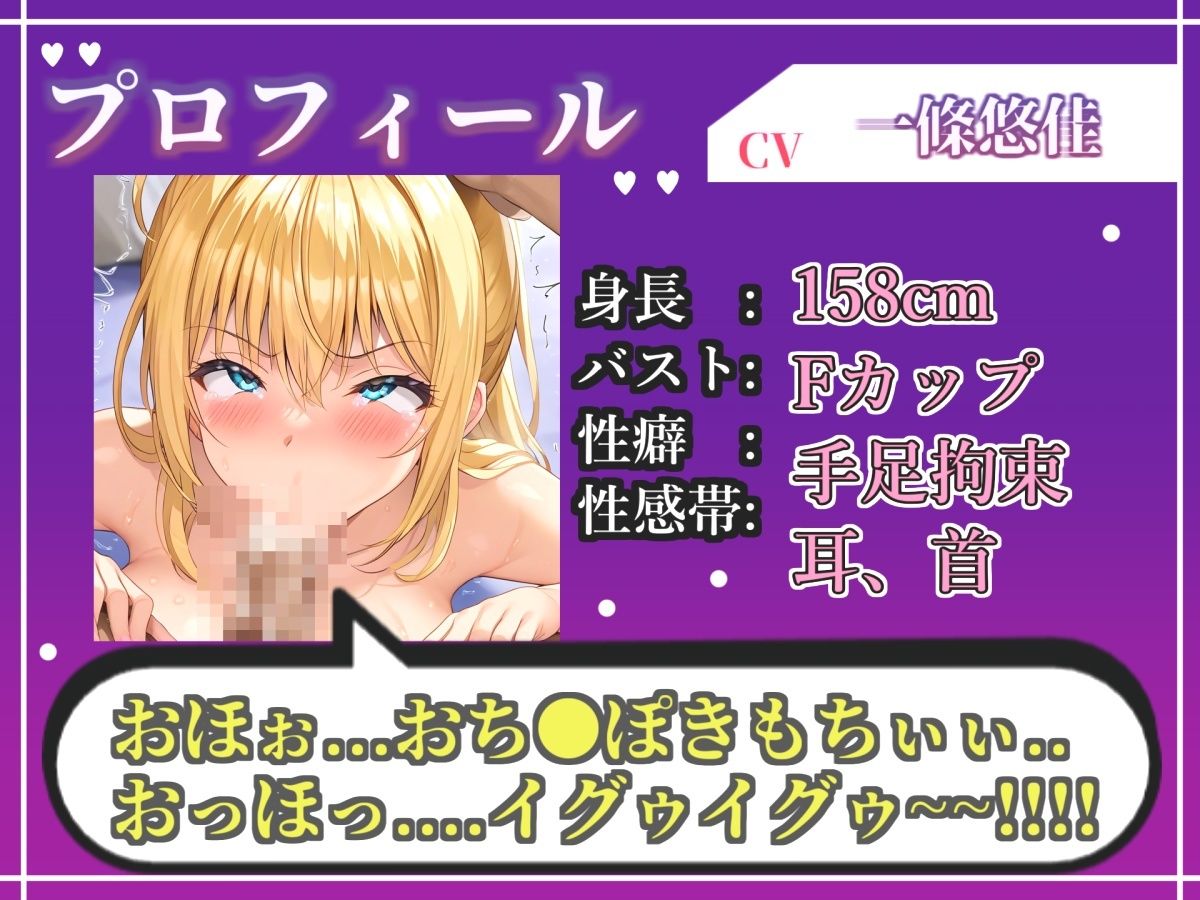 【淫語おなさぽフェラ】おち●ぽ汁と愛液が交差する、喉奥じゅぽじゅぽフェラで連続絶頂潮吹きオナニー!!「おち●ぽおいしぃ!!おほぉぉ! イグッ! プッシャー!!」 サンプル画像 4