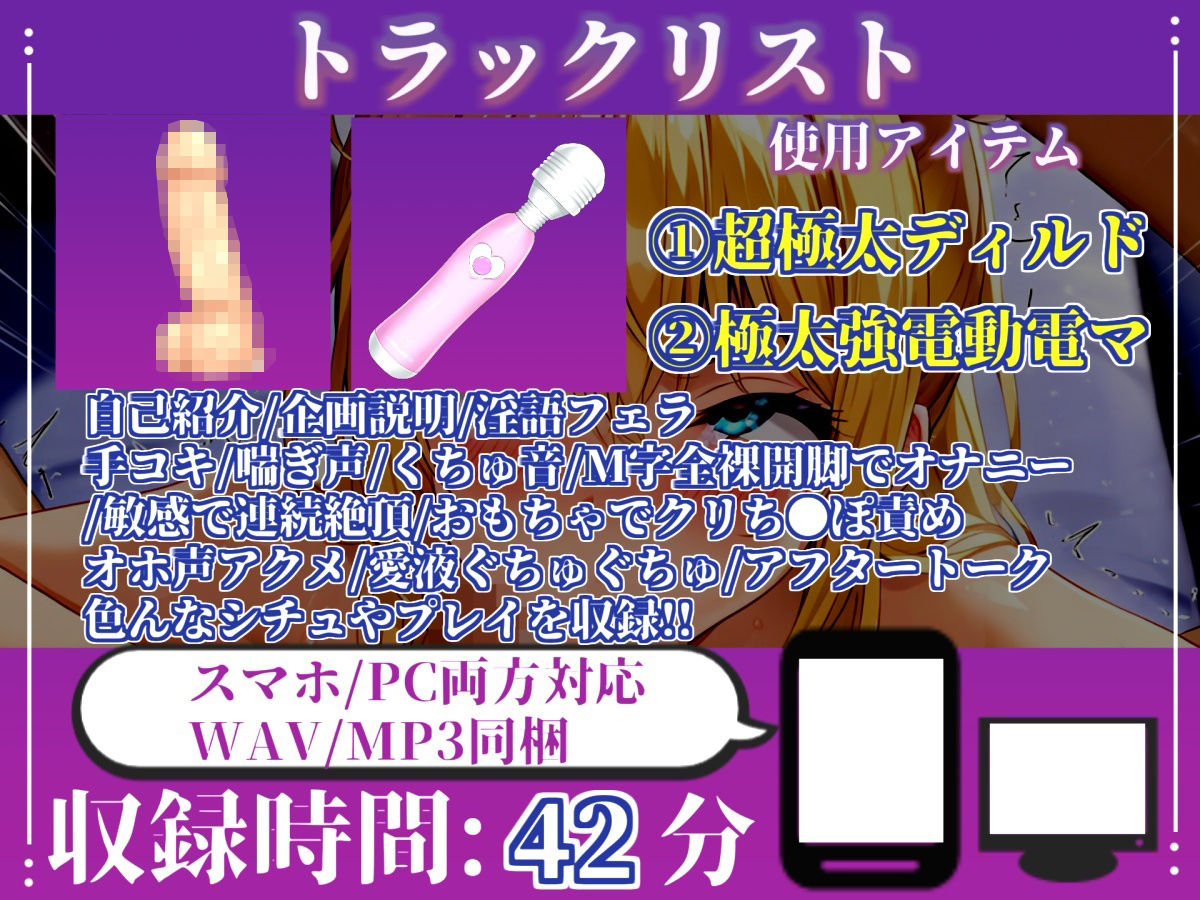【淫語おなさぽフェラ】おち●ぽ汁と愛液が交差する、喉奥じゅぽじゅぽフェラで連続絶頂潮吹きオナニー!!「おち●ぽおいしぃ!!おほぉぉ! イグッ! プッシャー!!」 サンプル画像 5