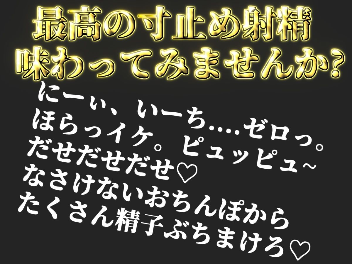 性の実験台としてふたなり魔法使いに『逆・種付け』されて、男なのに孕まされて彼女専用のオスオナホとして飼われるお話。 サンプル画像 3