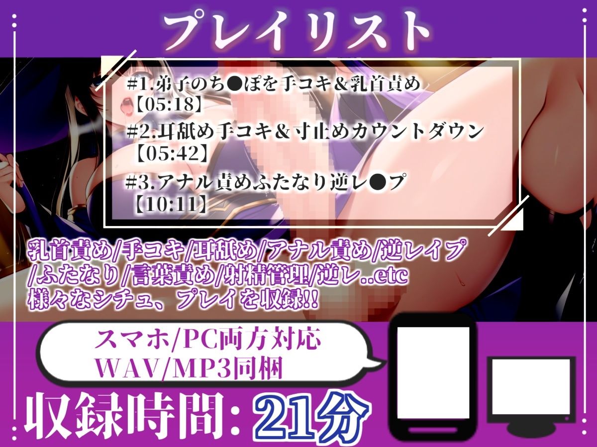 性の実験台としてふたなり魔法使いに『逆・種付け』されて、男なのに孕まされて彼女専用のオスオナホとして飼われるお話。 サンプル画像 6