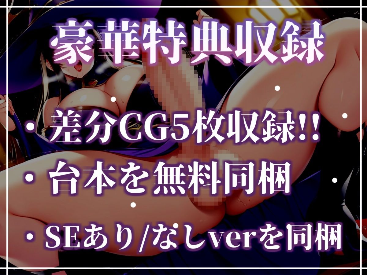 性の実験台としてふたなり魔法使いに『逆・種付け』されて、男なのに孕まされて彼女専用のオスオナホとして飼われるお話。 サンプル画像 7