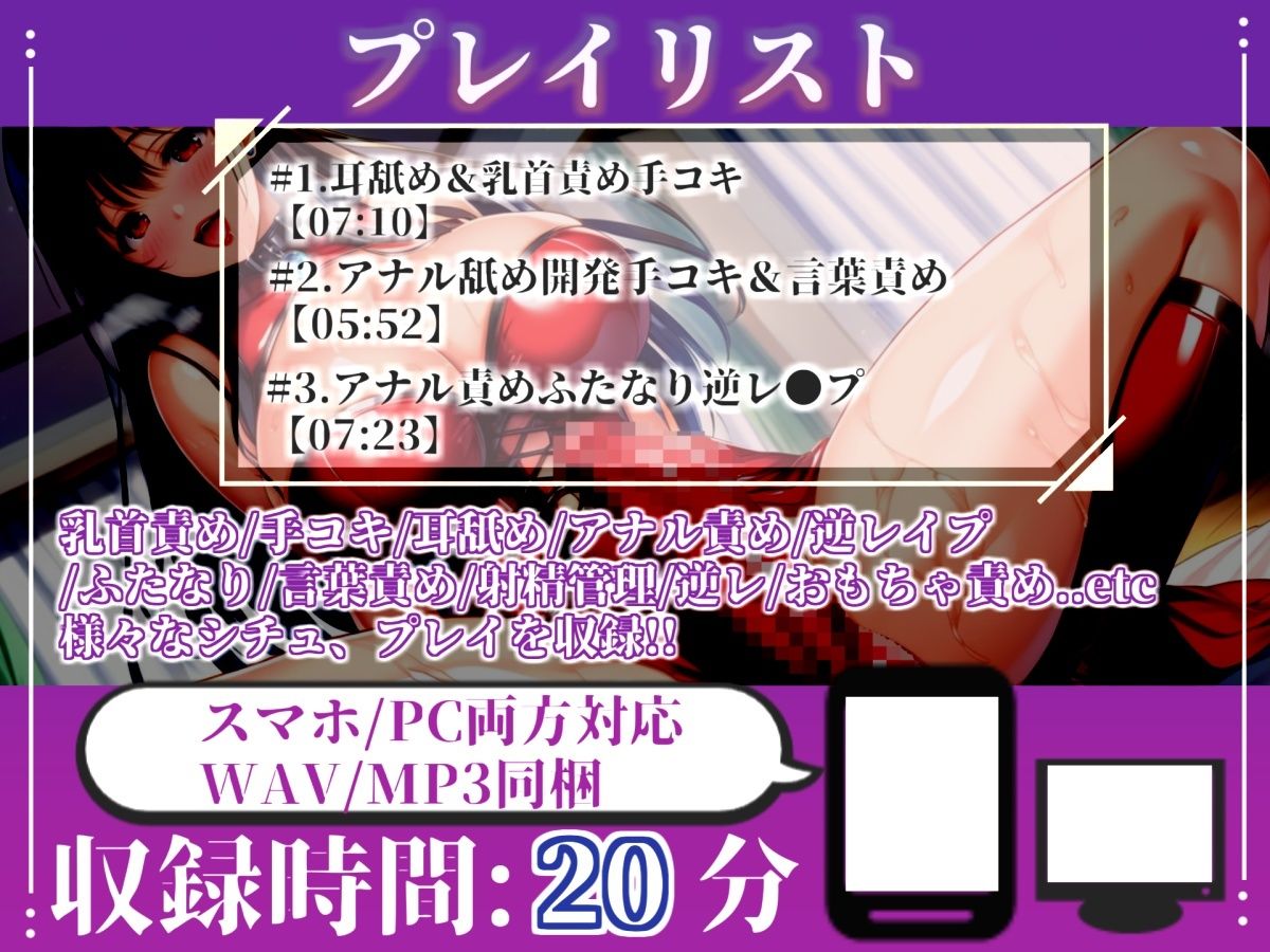 寝取られ癖のあるふたなり女先輩に誘われて彼氏のち●ぽと比較罵倒されながら『逆・種付け』されて、男なのに孕まされて彼女専用のオスオナホとして童貞喪失するお話。 サンプル画像 5
