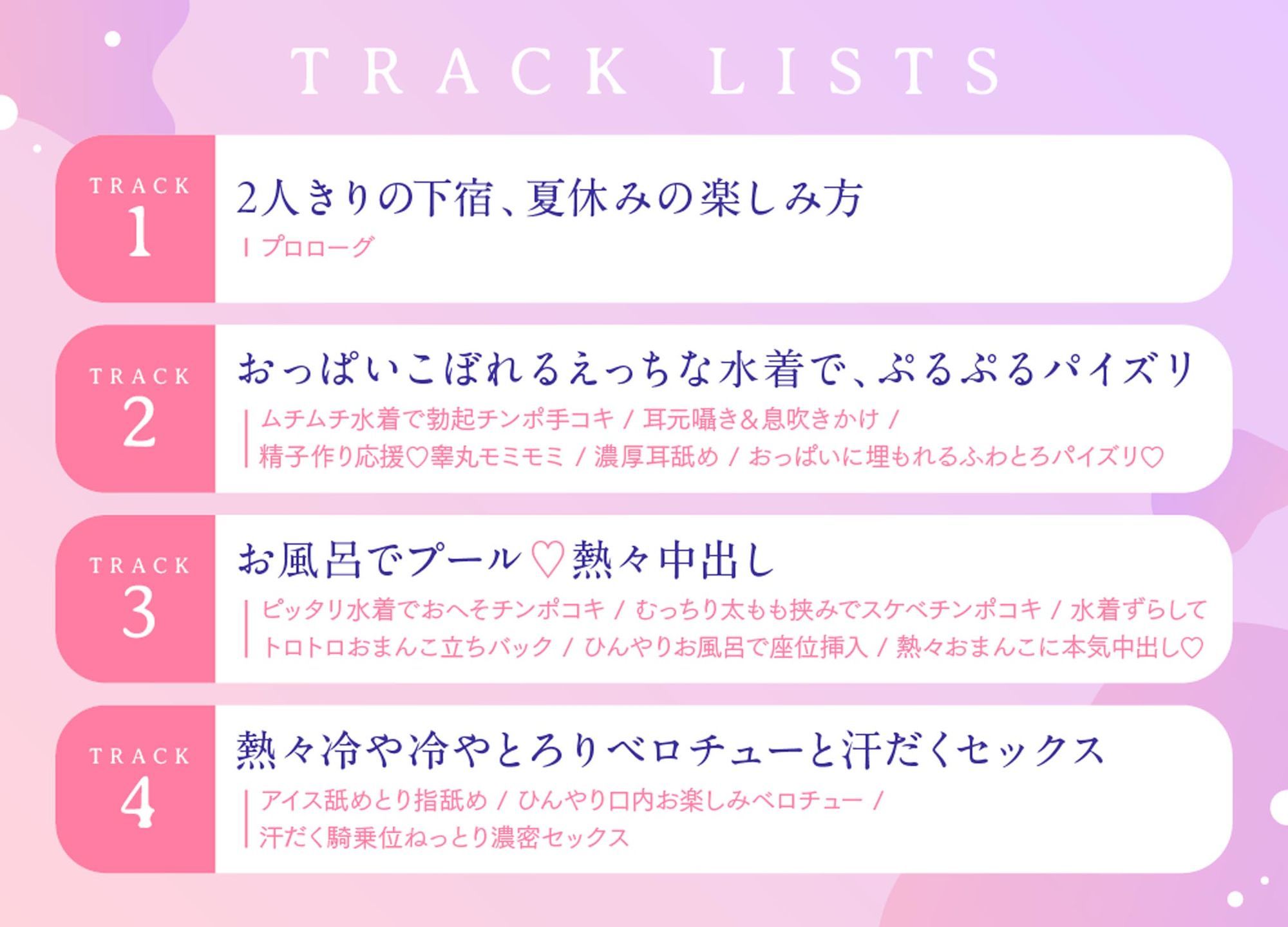 えっちなお姉さんと濃密ねっとり中出し夏セックス〜ぜんぶ私がお世話してあげるね〜 サンプル画像 4
