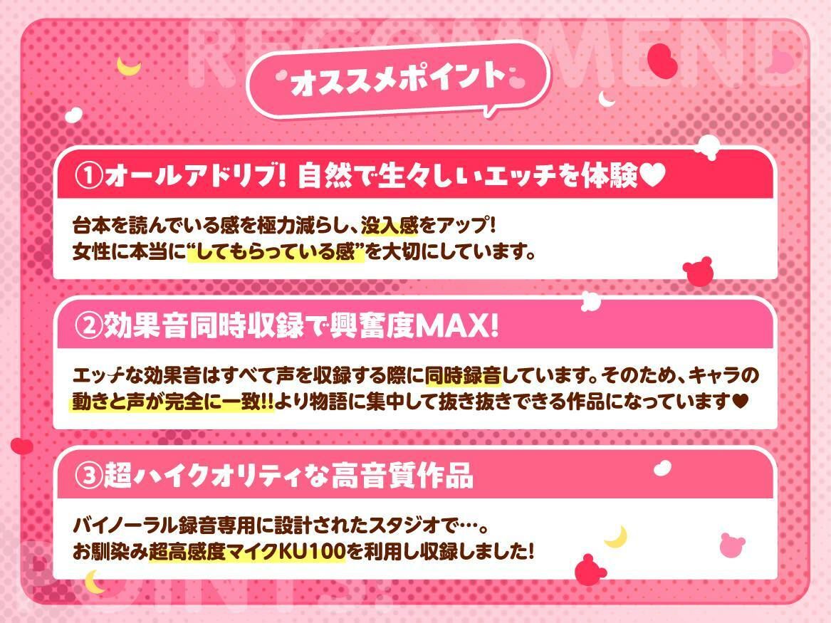 《重複無し5時間↑》伊ヶ崎綾香のオナニーサポートコールセンター@あだると放送局 サンプル画像 3