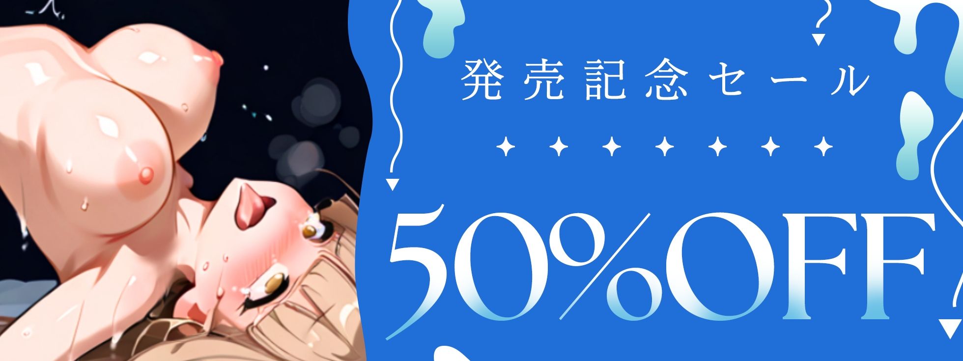 60分拡大SP!!全身ヌルヌル性感UPローションまみれ!!超敏感で意図せず潮吹き絶頂!!『なんか、しゅごい......きもちぃ......!(プシャー!!) 』 サンプル画像 7