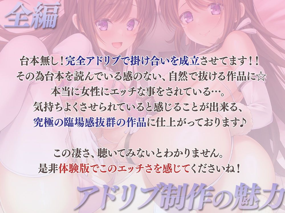 伊ヶ崎綾香の’両耳で感じる’ 最高に気持ちいい『お射精サポート舐め抜きコース☆』 【汎用性抜群オナサポ素材付き】約4時間45分☆ サンプル画像 2